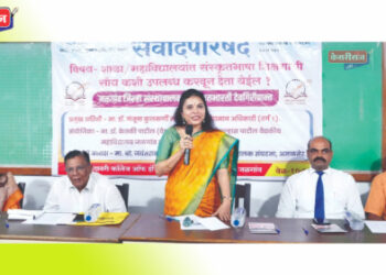 संस्कृत भाषा आपली आई आहे, तिला जतन करण्याची आवश्यकता