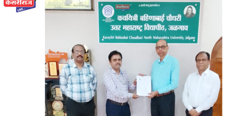 प्रा. हेमत अशोक वाणी यांना पीएच.डी प्रदान 