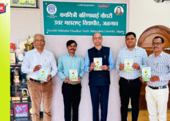 प्रयोगशील शिक्षक ही देशाची संपत्ती : कुलगुरू डॉ.व्ही.एल. माहेश्वरी