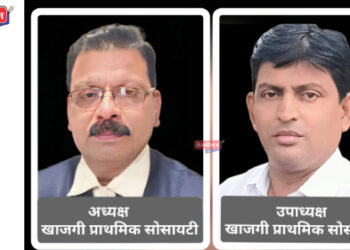 खाजगी प्राथमिक शाळा कर्मचारी सहकारी पतसंस्थाचे अध्यक्षपदी भुसावळचे संतोष मराठे यांची  निवड