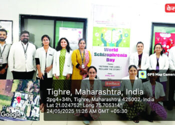 जागतिक स्किझोफ्रेनिया दिनानिमित्त जनजागृती