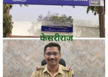 नाशिक विभागाअंतर्गत सर्वोत्तम पोलीस निरीक्षक ठरले एमआयडीसीचे संदीप पाटील !