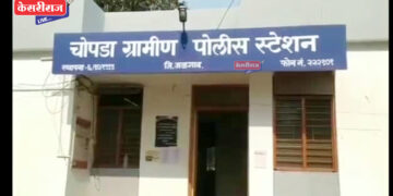 नाशिक जिल्ह्यातील तरुणाला गावठी कट्ट्यासह अटक