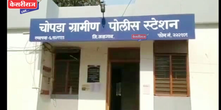 नाशिक जिल्ह्यातील तरुणाला गावठी कट्ट्यासह अटक