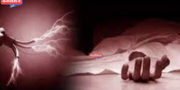 कंपनीत विजेचा धक्का लागून कामगाराचा मृत्यू