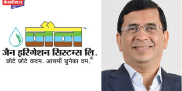 जैन इरिगेशन सिस्टीम्सला एकत्रित करपश्चात २५.७ कोटींचा नफा