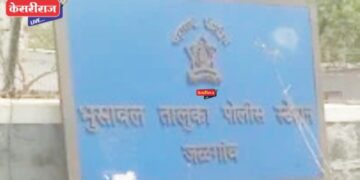 किरकोळ कारणावरून हॉटेलच्या मॅनेजरला शिवीगाळ करून केली प्रचंड तोडफोड !