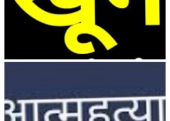 खळबळ : पत्नीचा खून करून पतीची गळफास घेऊन आत्महत्या