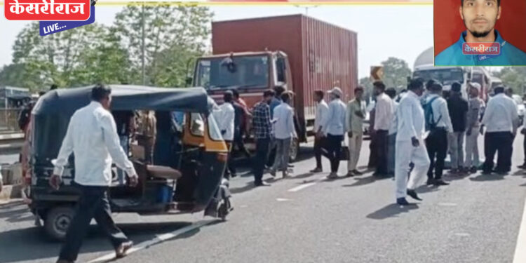 धावती रिक्षा नादुरुस्त झाल्याने भीषण अपघात : तरुण ठार, २ जखमी