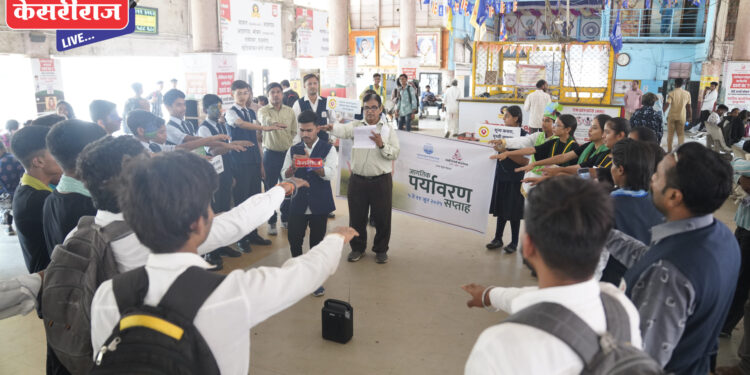 गांधी रिसर्च फाउंडेशन व महाराष्ट्र प्रदूषण नियंत्रण मंडळाचा उपक्रम