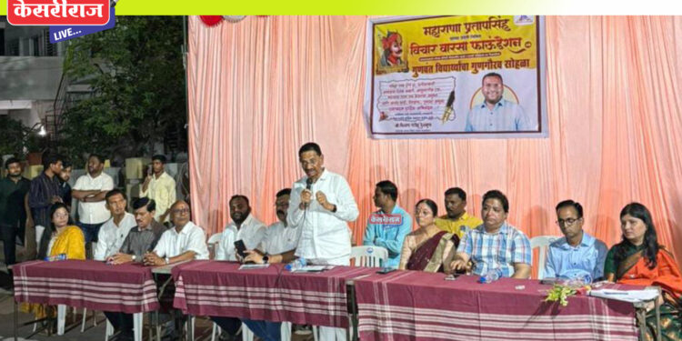 विचार वारसा फाउंडेशनतर्फे १५२ गुणवंत विद्यार्थ्यांचा सन्मान