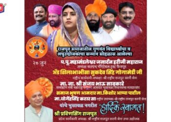 बर्‍हाणपूरच्या अति वजनाच्या महिलेची सुखरूप प्रसूती