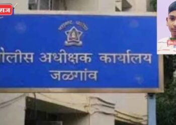 रिंगणगावच्या तेजस महाजन हत्याकांड प्रकरणात जादूटोणाविरोधी कायद्याचे वाढले कलम