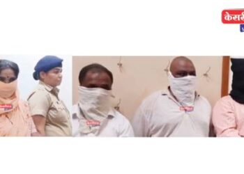 अल्पवयीन मुलीची विक्री प्रकरणात गुंतागुंत : कोल्हापूरच्या तरुणाकडूनही फिर्याद दाखल !