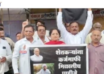 फडणवीस नव्हे ‘फसवणीस’ सरकार : कर्जमाफी न मिळाल्याने शेतकरी संतप्त !