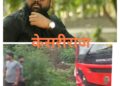 भरधाव बसची दुचाकीला भीषण धडक : जळगावचा तरुण ठार, दोघे जखमी