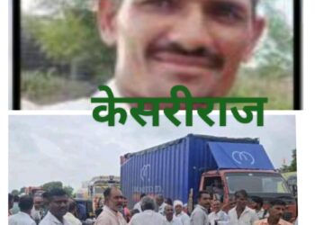 आयशर वाहनाच्या जबर धडकेत दुचाकीवरील शेतकरी ठार, एक जण गंभीर