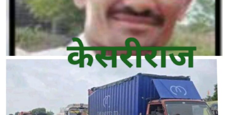 आयशर वाहनाच्या जबर धडकेत दुचाकीवरील शेतकरी ठार, एक जण गंभीर