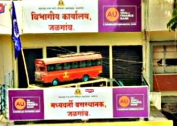 नवीन बसस्थानकात चोरट्यांचा उच्छाद सुरूच, प्रौढांच्या खिशातून २० हजार लांबविले !