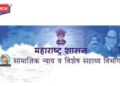 ‘अनुभूती विद्यानिकेतन’ मधून दिशा दर्शक पिढी घडेल – अनिल जैन