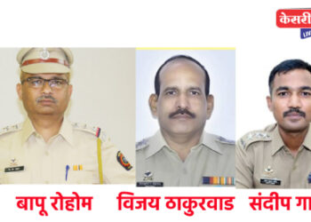 डीवायएसपींची नियुक्ती : संदीप गावित भुसावळचे, ठाकूरवाड चाळीसगाव तर बापू रोहोम मुक्ताईनगरला !