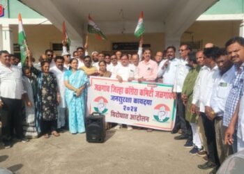जळगाव जिल्हा ग्रामीण कॉग्रेसचे जनसुरक्षा कायद्याविरोधात आंदोलन