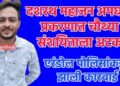 गोदावरी नर्सिंग महाविद्यालयात ’वन महोत्सव सप्ताह २०२५’ उत्साहात