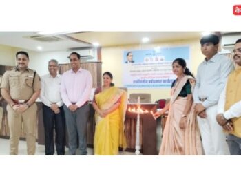 अत्याचार प्रतिबंध अधिनियम अंतर्गत कार्यशाळेतून सरकारी कर्मचाऱ्यांना मार्गदर्शन