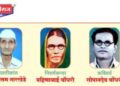 शहरात रविवारी १८ वे बहिणाबाई, सोपानदेव चौधरी खान्देशस्तरीय मराठी साहित्य संमेलन