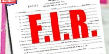 “एफआयआर” दाखल होऊनही आरोपी मोकाट, तक्रारदार न्यायाच्या प्रतीक्षेत !