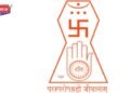 जामनेर पंचायत समितीला आयएसओ मानांकन प्राप्त