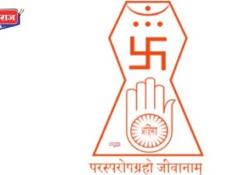 जामनेर पंचायत समितीला आयएसओ मानांकन प्राप्त