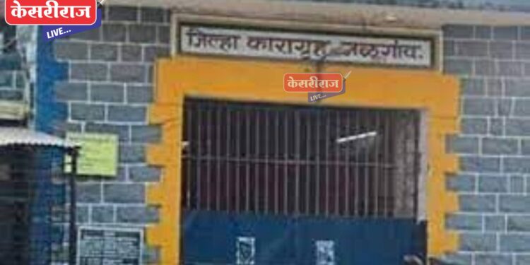 न्यायालयाच्या तारखेवर न पाठविल्याने कैद्याकडून कर्मचाऱ्याला मारहाण !