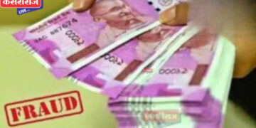 उपमुख्यमंत्र्यांचा पीए भासवून १८ जणांची केली ५५ लाख रुपयात फसवणूक, जळगावात गुन्हा दाखल