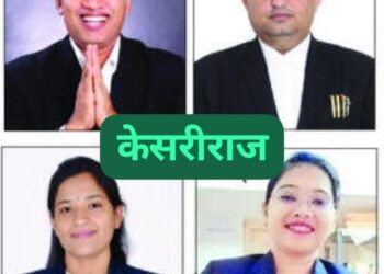 चुरशीच्या निवडणुकीत जिल्हा वकील संघाच्या अध्यक्षपदी ॲड. सागर चित्रे विजयी