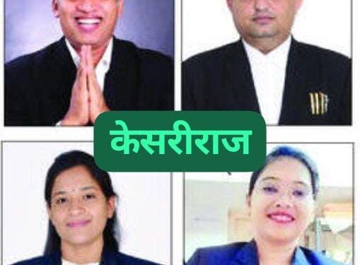 चुरशीच्या निवडणुकीत जिल्हा वकील संघाच्या अध्यक्षपदी ॲड. सागर चित्रे विजयी