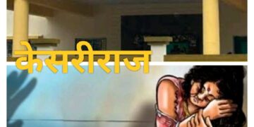 खळबळ : देहविक्री व्यवसाय चालवणाऱ्या दांपत्याला अटक, बंगालच्या तरुणीची सुटका