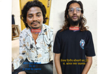 हद्दपारी आदेशाचे उल्लंघन करणारे २ आरोपी जेरबंद, एकाला गावठी पिस्तूलसह पकडले !