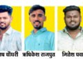 विचार वारसा गणेश मंडळाची कार्यकारिणी जाहीर