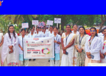 गोदावरी नर्सिंग कॉलेज, जळगाव येथे अँटी-रॅगिंग सप्ताह समारोप