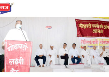  गोदावरी लक्ष्मी को-ऑप बँकेतर्फे सभासदांना १० टक्के लाभांश