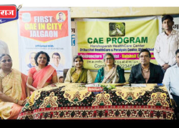 खान्देशातील पहिल्या ॲक्युपंक्चर शैक्षणिक परिषदेमध्ये वैचारिक मंथन