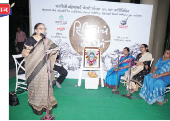 ‘हिरिताचं देनं घेनं’ काव्यसंध्येत निसर्गकन्याच्या कवितेंचा वर्षाव