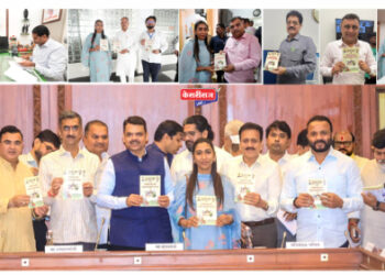 राज्याचे मुख्यमंत्री देवेंद्र जी फडणवीस यांच्या हस्ते  “सरकारच्या सर्वसामान्यांसाठी योजना” पुस्तकाचे प्रकाशन