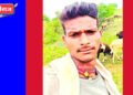 मेंढपाळ वस्तीत वीज कोसळून तरुण ठार, २ जखमी