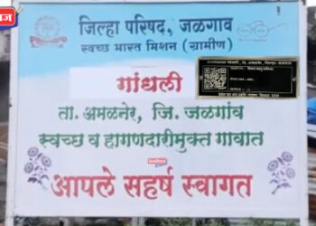 कर वसुलीसाठी क्यूआर कोड प्रणालीची अंमलबजावणी, जिल्ह्यातील पहिली “ग्रा. पं.”