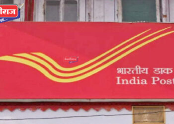 उद्यापासून ७ तालुक्यांतील पोस्ट ऑफिसमध्ये ‘ए.पी.टी.’ प्रणाली कार्यान्वित