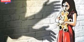 लग्नाचे आमिष दाखवून अल्पवयीन मुलीला अत्याचार करून केले गर्भवती
