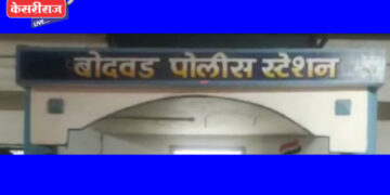 शेतीच्या वादातून पिता-पुत्राला मारहाण, १६ जणांवर गुन्हा दाखल