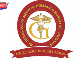 डॉ. उल्हास पाटील वैद्यकिय महाविद्यालयात मूलतत्त्व विषयक कार्यशाळा